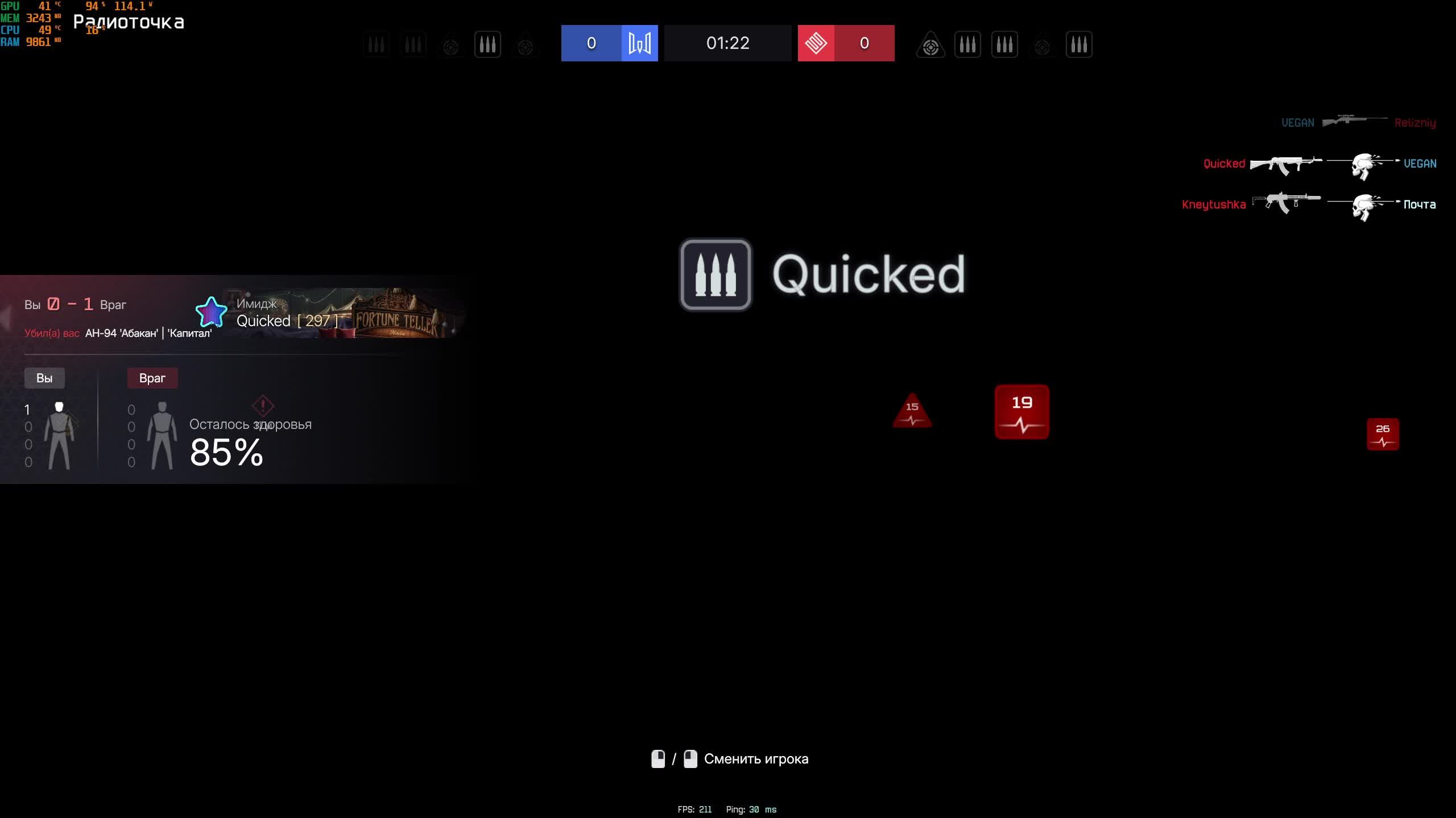 Warface смотреть онлайн