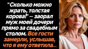 Истории из жизни|Сколько можно жрать|Аудио рассказы|Аудиокниги слушать онлайн|Жизненные истории