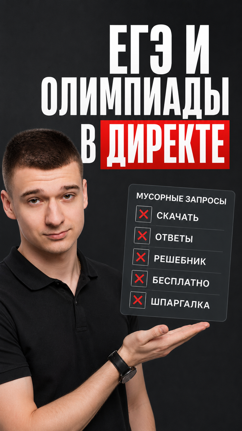 Отличный поисковый запрос - и его даже не отминусовали
