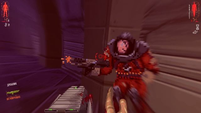 HYPERVIOLENT (часть 12)