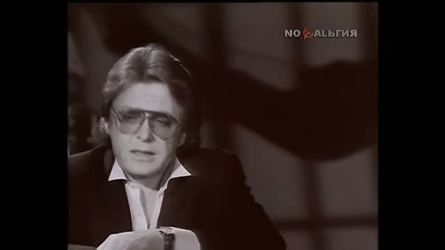 Юрий Антонов – Не Говорите Мне, Прощай (1992) смотреть онлайн