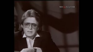 Юрий Антонов – Не Говорите Мне, Прощай (1992)