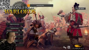 Stronghold Warlords-какие все они умные или нет)))