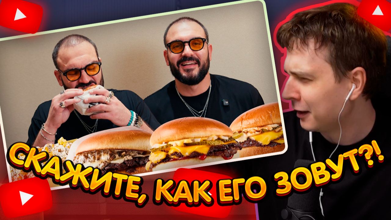 ДЖЕНТЛ ГУСЬ смотрит "Обзор на Smash Point, Артем Карисалов" смотреть онлайн