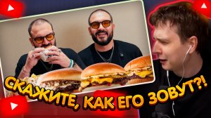 ДЖЕНТЛ ГУСЬ смотрит «Обзор на Smash Point, Артем Карисалов»