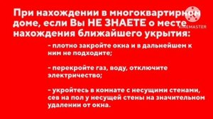 срыв эфира муз-тв из-за воздушной тревоги (21.07.2026)