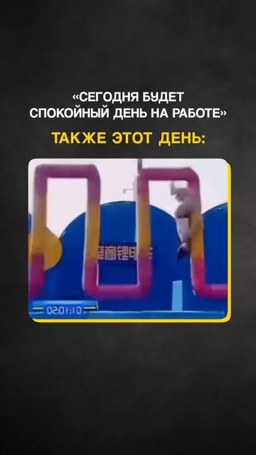 Жизненно