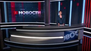 Выпуск новостей 21.07.2026
