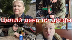 20-07-2026 Какой-то гаражный влог 🤷 * Возили отца к врачу