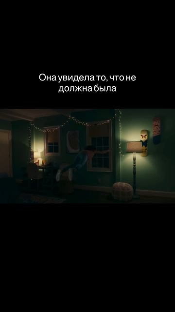 «Доктор Сон» 2017