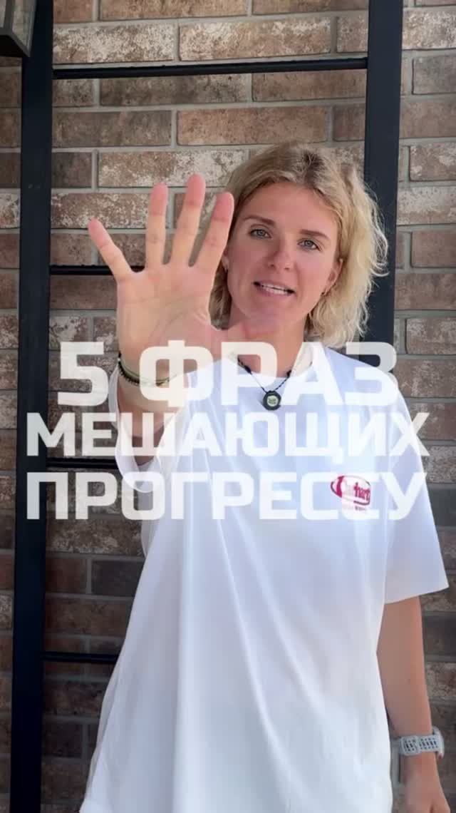 5 фраз убивающих прогресс в беге
