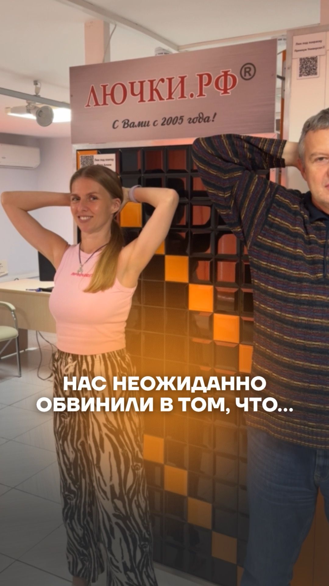 Виновны…. И не отрицаем 😍