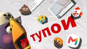 как Я взломал чашку 24k история (чикен ган)