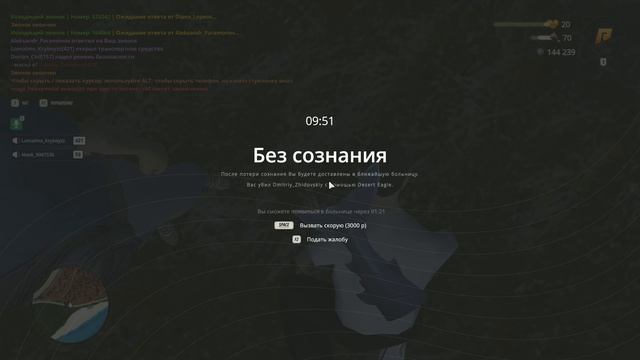 оск род смотреть онлайн
