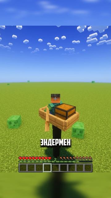 Эндермен стал моим ЛИЧНЫМ ТАКСИСТОМ 😳 #майнкрафт #minecraft