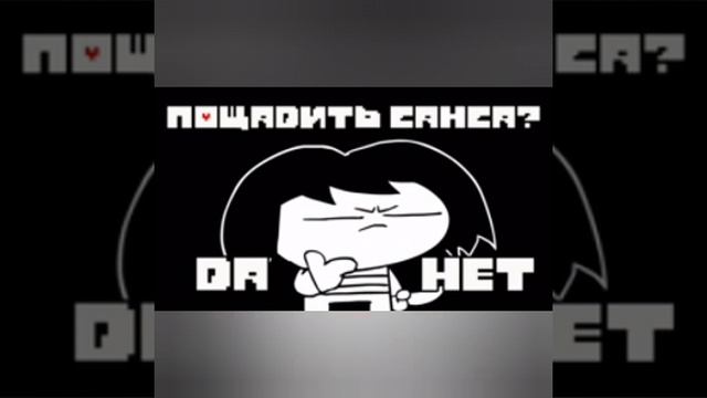 ПОПРОБУЙ НЕ СМЕЯТЬСЯ ЭТО ТРУДНО UNDERPANTS геноцид концовка
