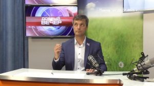 2026_07_20_Добрый вечер