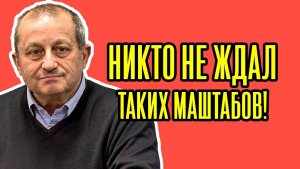 😮 УЖЕ НЕ ДО ШУТОК! Кедми - МОЩНЫЙ УДАР по Киеву, что НАЧАЛОСЬ