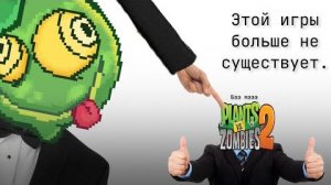 [Нычкин] ПВЗ2 БОЛЬШЕ НЕ СУЩЕСТВУЕТ🪦🥀