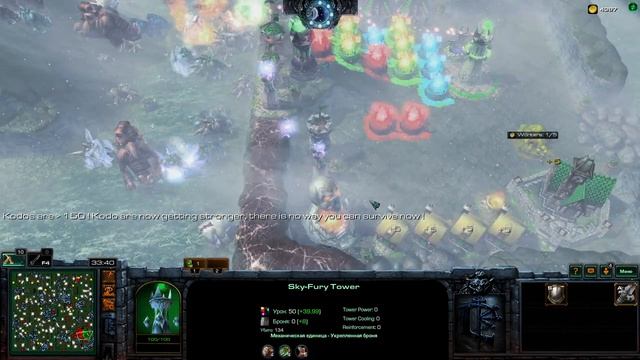 WarCraft 3 2025 01 12 22 22 17 смотреть онлайн
