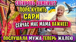 Привет Я Индия. СЕЙЧАС МНЕ МАМА ВАЖНЕЕ! СТРАННЫЙ ДЕНЬ А МЫ ВСЕ РАВНО РАДЫ!