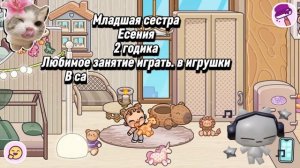 Я переделала интро если что