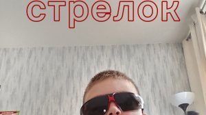 стрелок (фильм 2026 года)