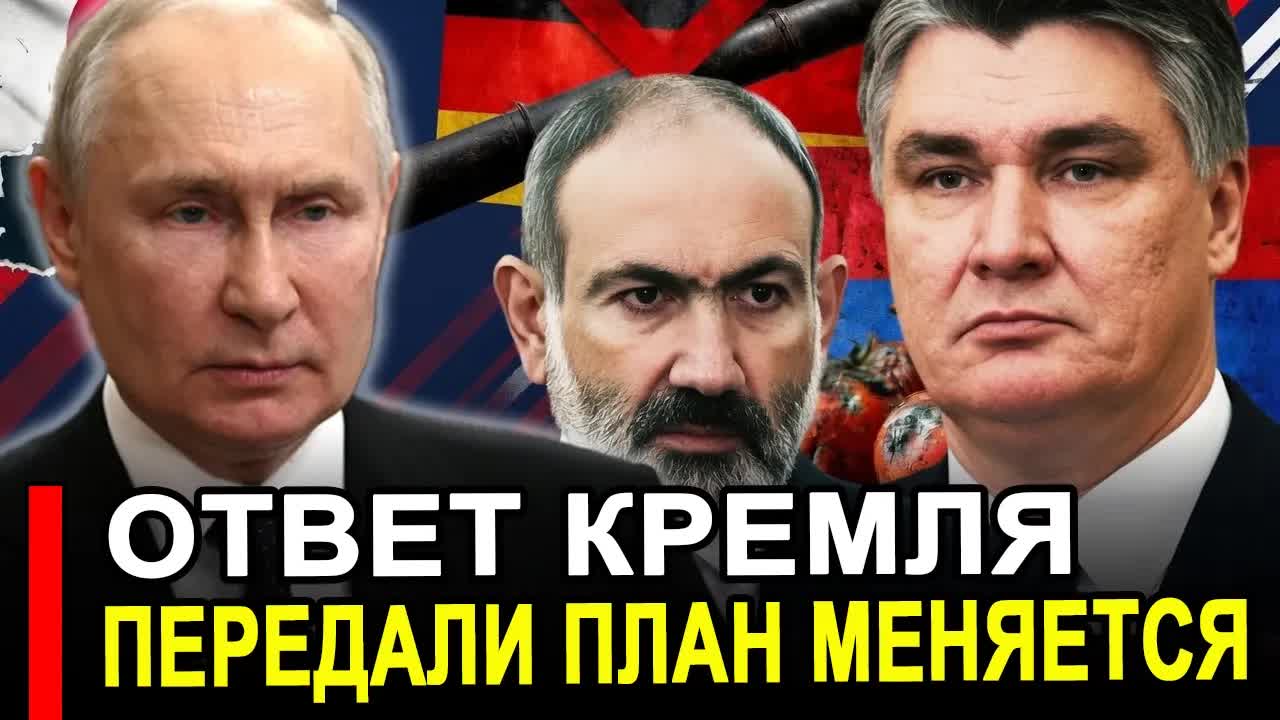 Официальное заявление Москвы.. РФ сделала ТО, чего боялись больше всего. последние новости Россия смотреть онлайн