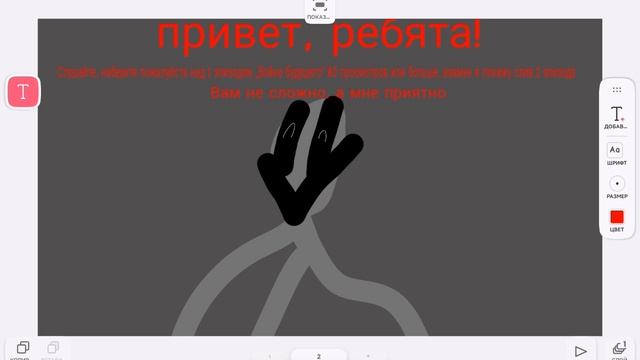 У меня есть к вам просьба