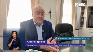 Видеосюжет_канала_ОТР_«О_династии_Ерик...юля_2026_года_в_21_38_04_00_04_05