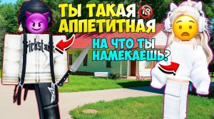 😭Я ВЛЮБИЛАСЬ В СВОГО УБИЙЦУ?🔪«ЗАБЫТЫЙ ЛАГЕРЬ» (Часть 5) #роблоксистории #роблокс