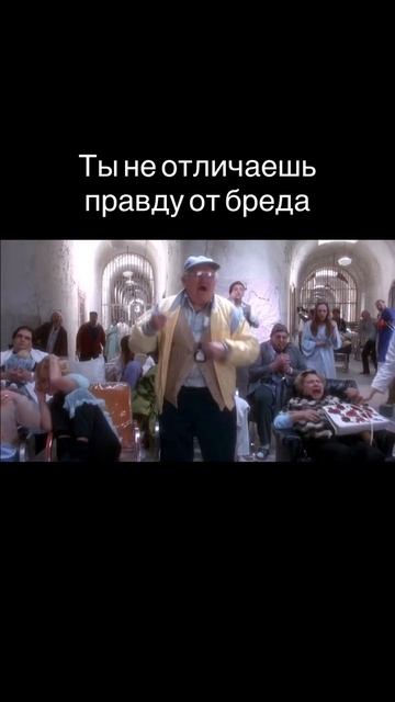 «12 обезьян» 1995