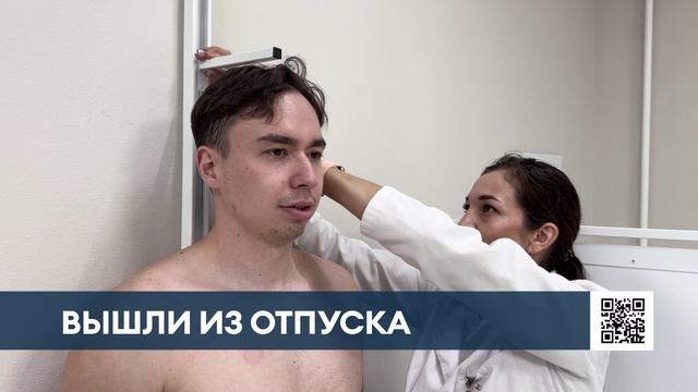 Хоккеисты «Нефтехимика» начали подготовку к новому сезону с медосмотра. смотреть онлайн