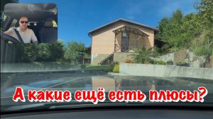 Свой Дом оказывается ЕЩЁ ЛУЧШЕ чем раньше Квартира❓
