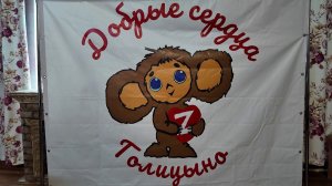 Встреча с Денисом Майдановым в Голицыно