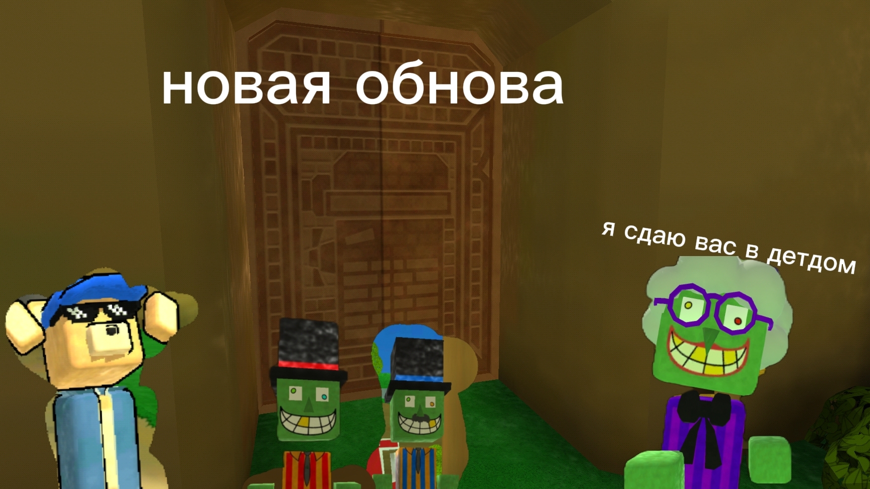 это обновление изменит весь супбеар....