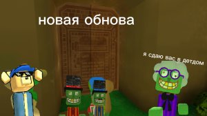 это обновление изменит весь супбеар....