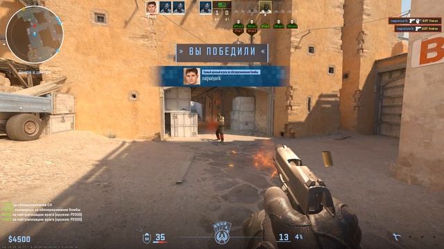 Counter-strike 2 2026.07.21 - 18.06.21.01