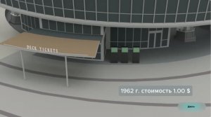 «Космическая Игла» Сиэтл.