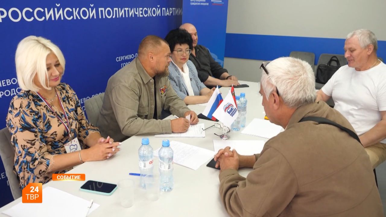 Ветераны вступают в ряды «Единой России» смотреть онлайн