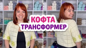 Летние кофточки: прямое полотно + мотивы _ Творческая среда с Ириной Невзоровой