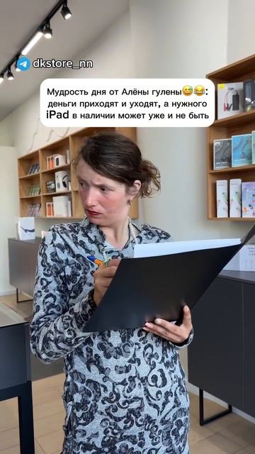 @dkstore_nn смотреть онлайн