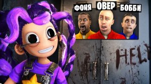 ЛИЛИ ПОППИ ПЛЕЙТАЙМ 5 ИЩЕТ НАС! УГАРНЫЕ ПРЯТКИ В Garry`s Mod