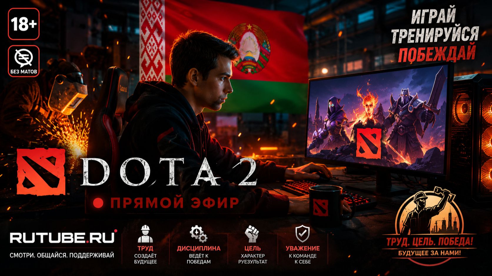 DOTA 2 - играю для себя и ВАШИХ КОММЕНТАРИЕВ. Пишите !!! ГОВОРИМ! смотреть онлайн