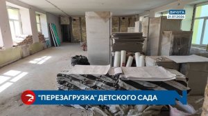 Капремонт детского сада №16 в Вичуге планируют завершить этой осенью