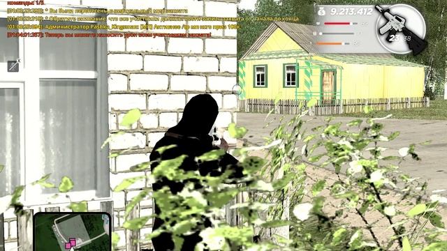 RADMIR CRMP 2026-07-22 01-01-53 - Trim - Trim смотреть онлайн