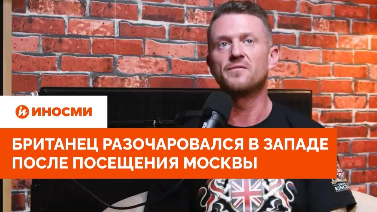 Политика