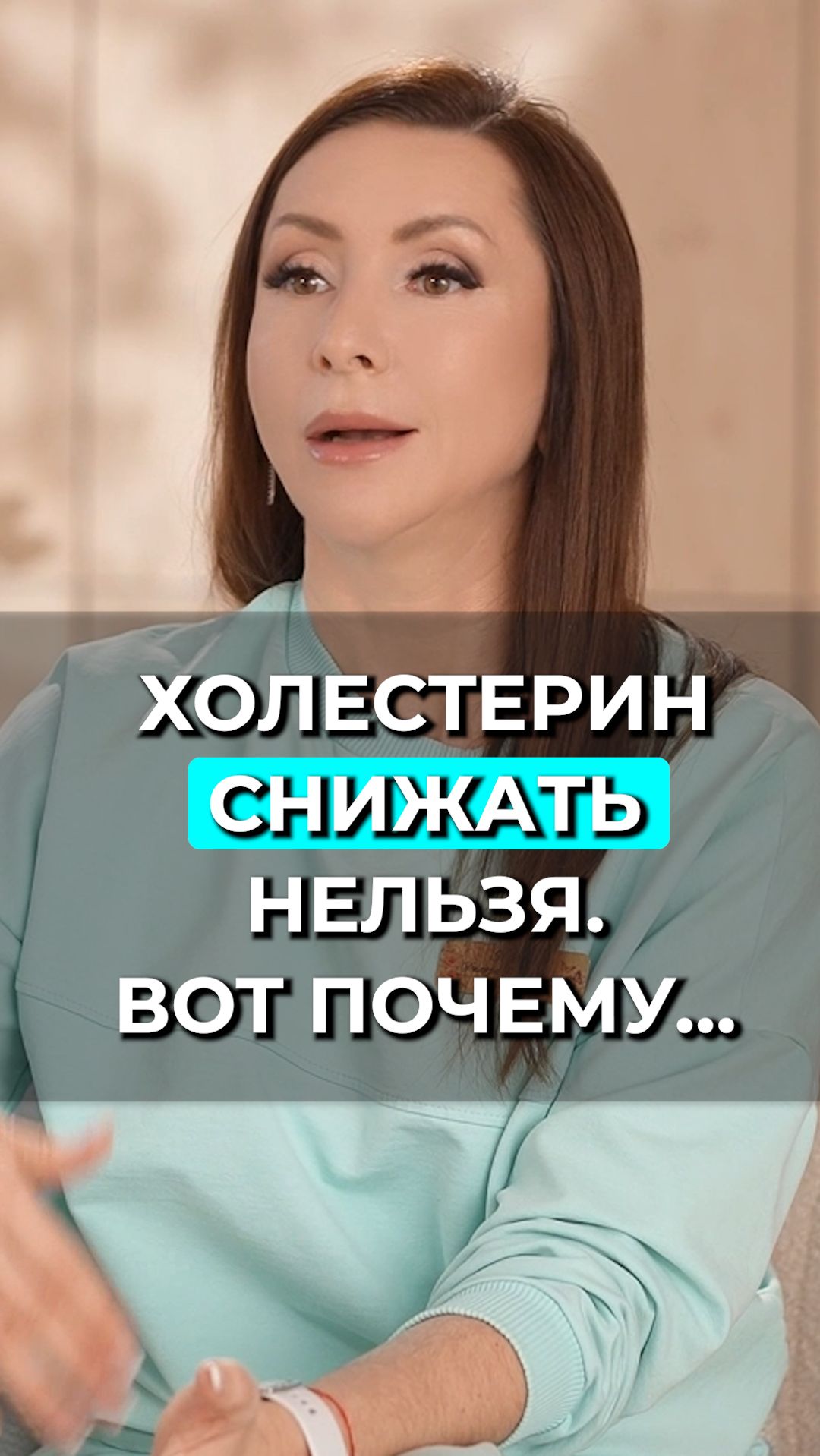 Холестерин вреден или полезен?
