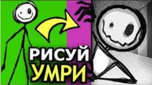 Я попал в игру цвет или смерть.