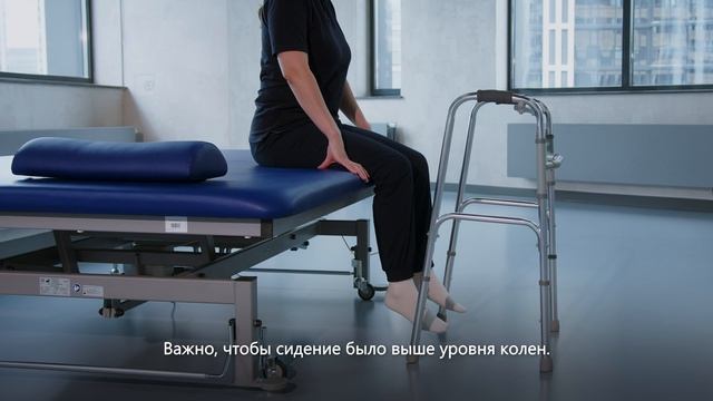 Упражнения после эндопротезирования тазобедренного сустава